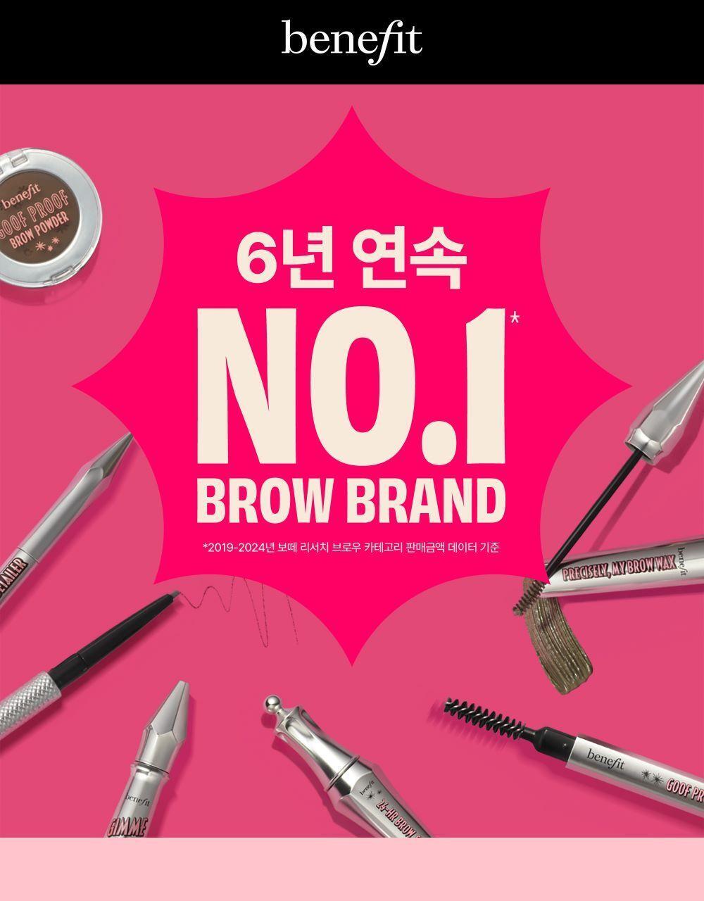 Benefit They're Real! Brow Pencil+