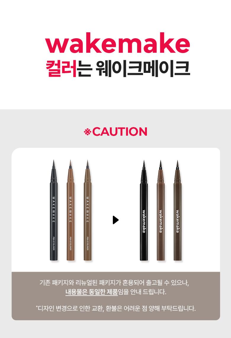 WAKEMAKE Any-Proof Pen Eyeliner (1+1 Set) - Eyeliner coréen