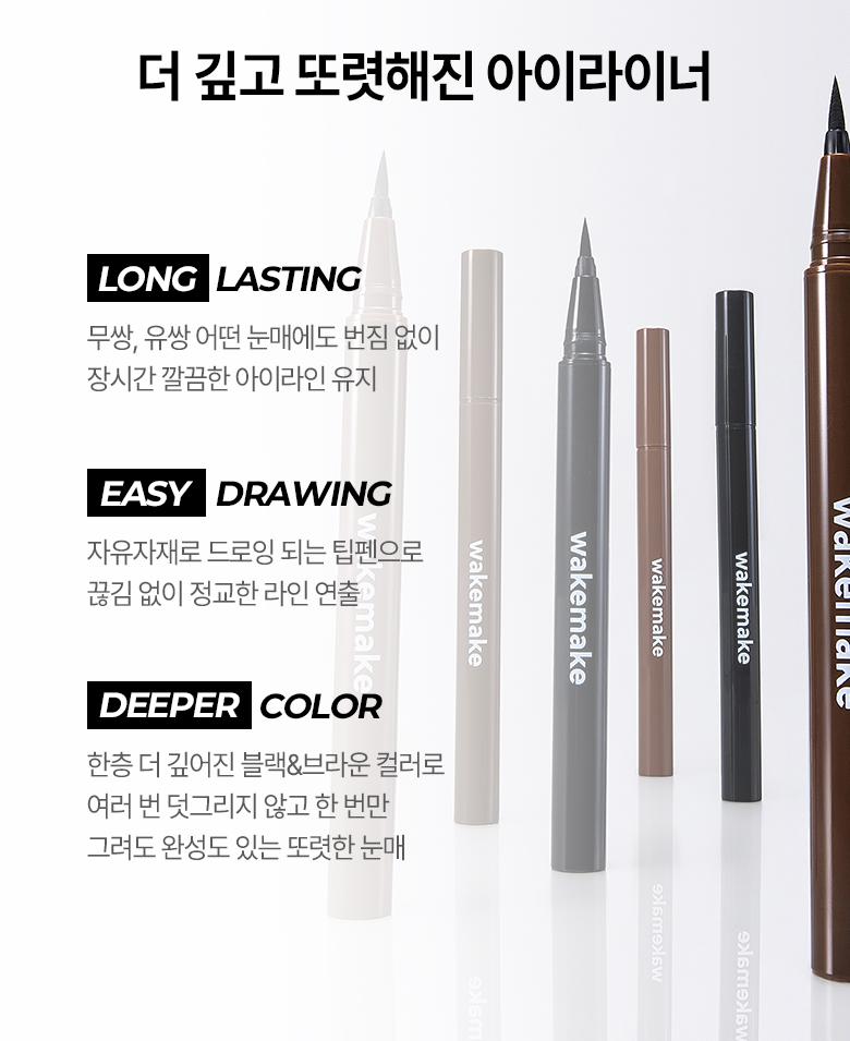 WAKEMAKE Any-Proof Pen Eyeliner (1+1 Set) - Eyeliner coréen