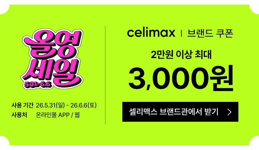 celimax Pore Correcting Toner Pad 30 sheets