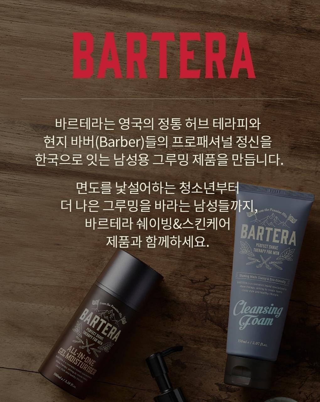 Bartera Cleansing Foam