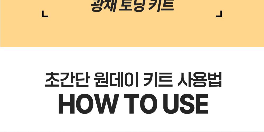 [Jungyohannalharujeon] Wellage Wondeikiteu 胶囊安瓶 7瓶装 4Jong Taek1 (PDRN/玻尿酸/积雪草/调理) source detail 78