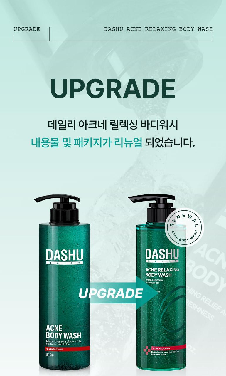 DASHU Daily Acne Relaxing Body Wash 513ml Functional