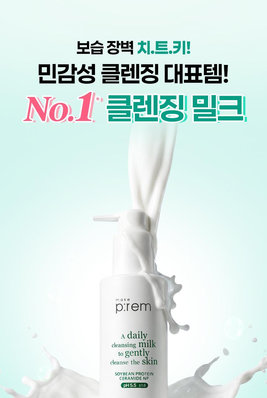 makeprem Safe Me Relief Moisture Cleansing Milk 200ml + Foam 50ml