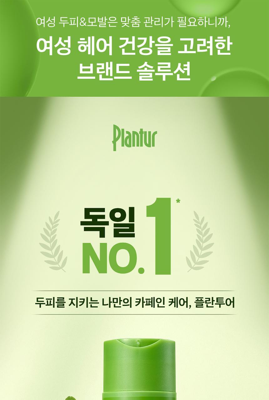 Plantur 39 Phyto-Caffeine Shampoo 250ml for Weakened Hair