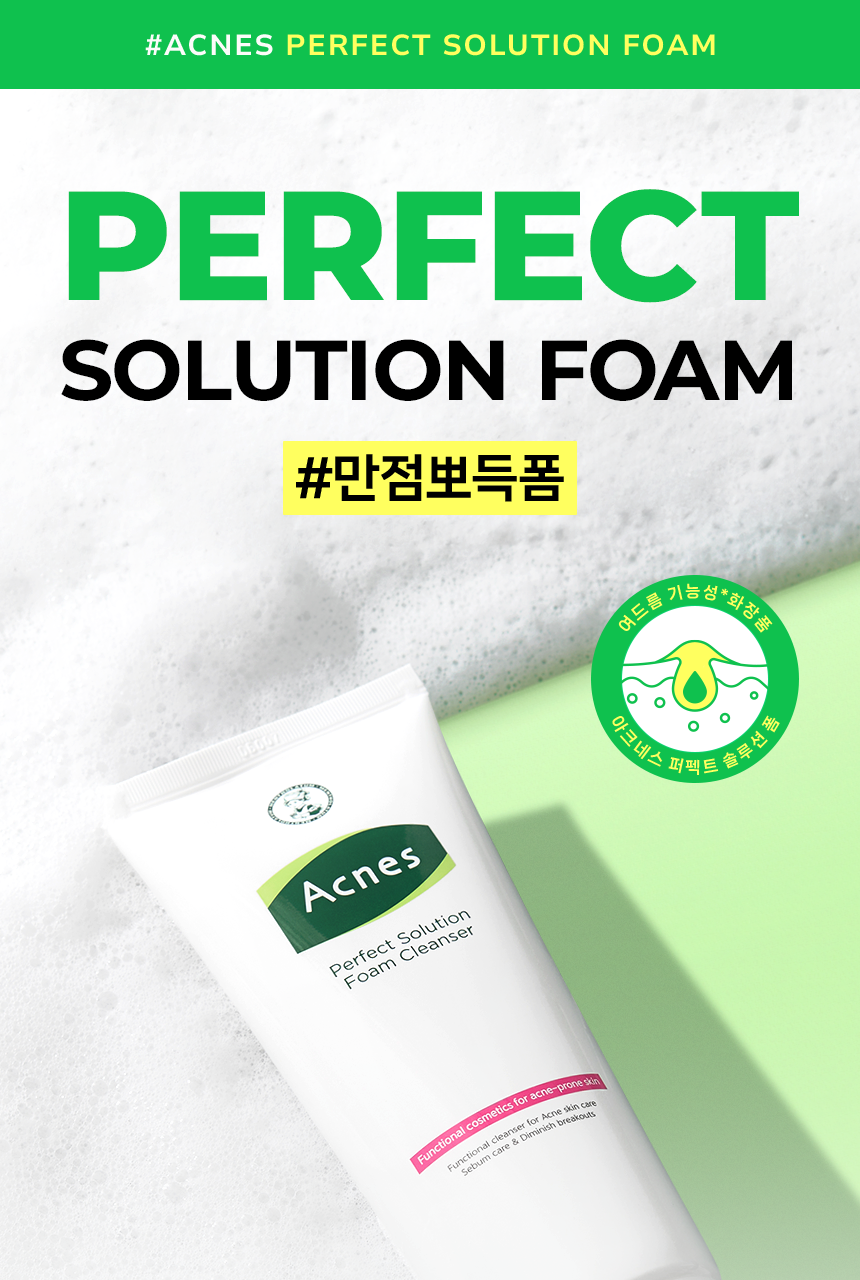 Acnes Perfect Solution Foam Cleanser 125ml