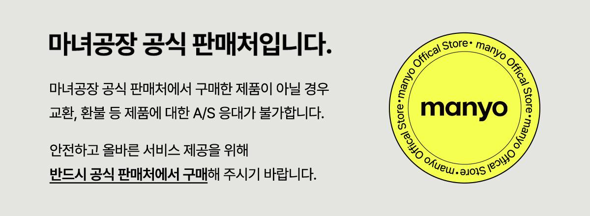 魔女工厂 Rieol 芦荟 舒缓凝胶 买一送一企划 (200ml+200ml) 企划装 source detail 1