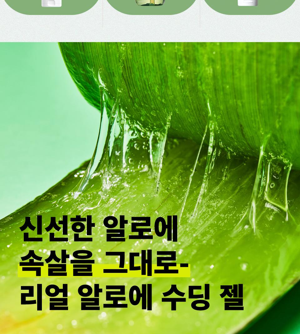 魔女工厂 Rieol 芦荟 舒缓凝胶 买一送一企划 (200ml+200ml) 企划装 source detail 17