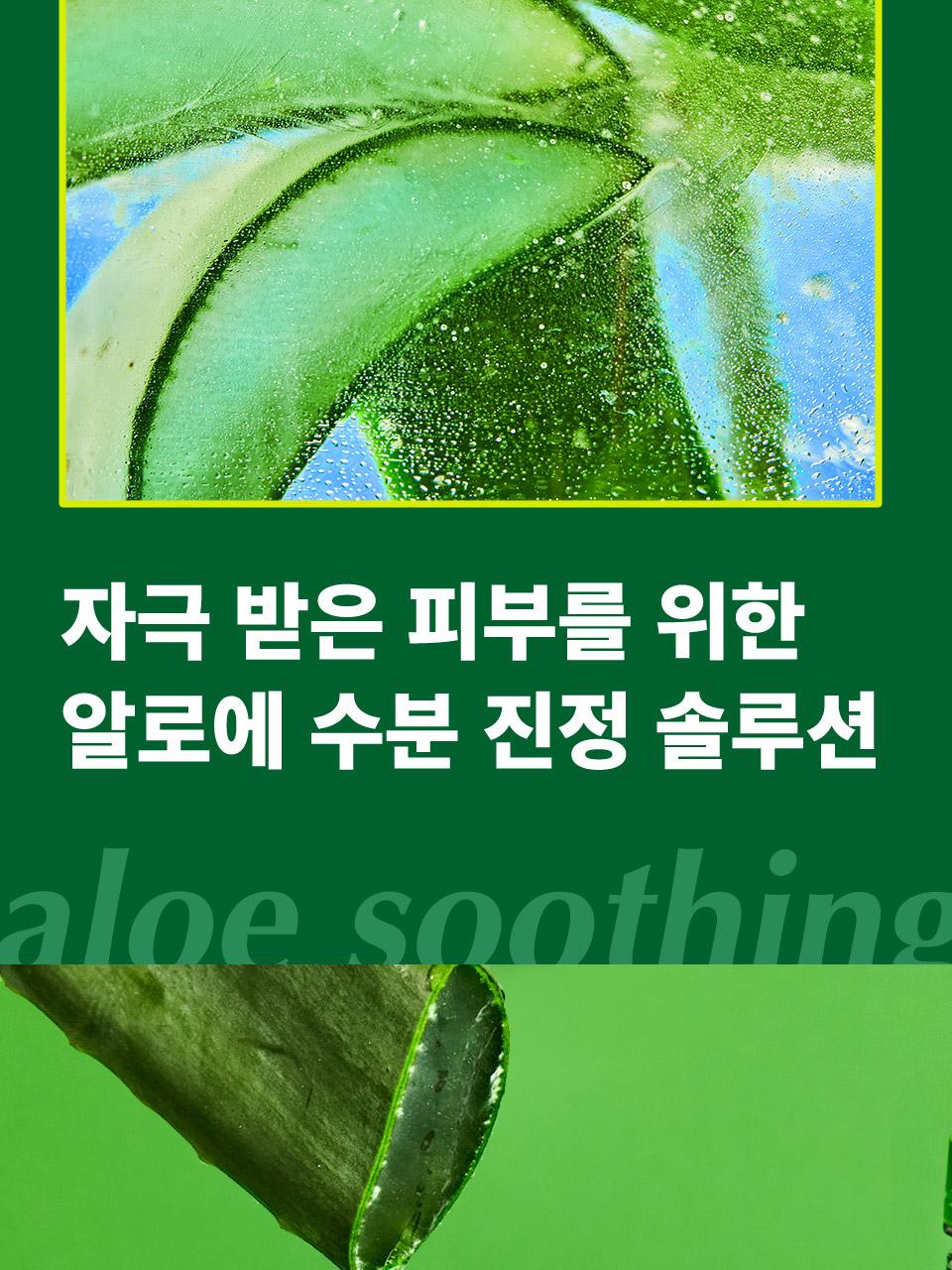 魔女工厂 Rieol 芦荟 舒缓凝胶 买一送一企划 (200ml+200ml) 企划装 source detail 6