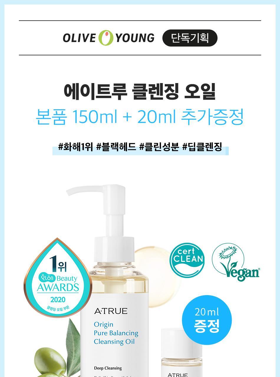 [NEW] A True Pure Balancing Cleansing Oil 150ml Planning