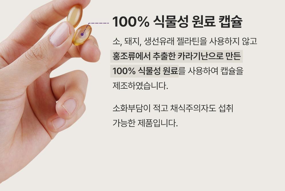 이너플로라 보라지유 상세9