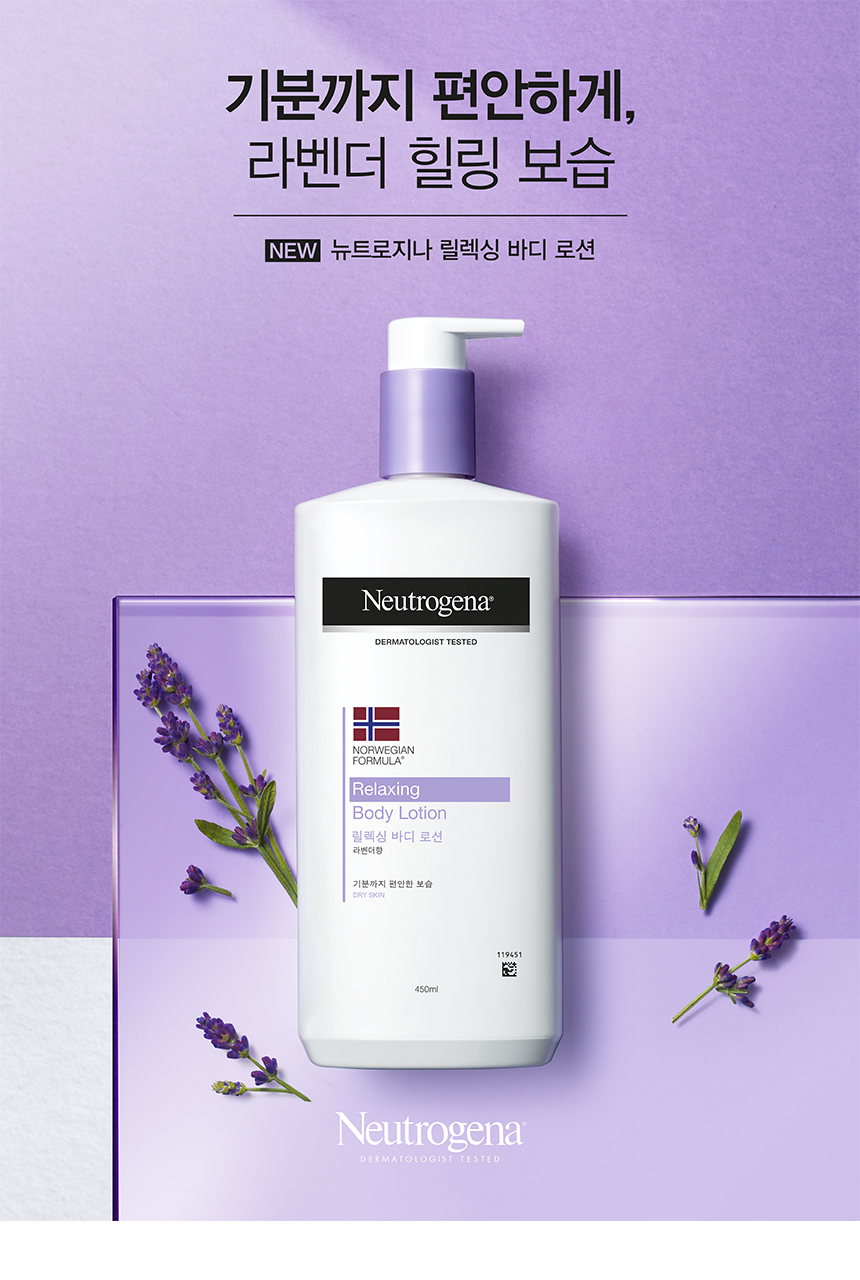 Neutrogena Relaxing Body Lotion 450ml