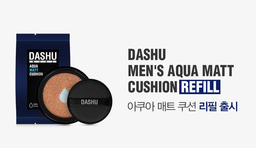 DASHU Mens Aqua Matte BB Cushion Refill