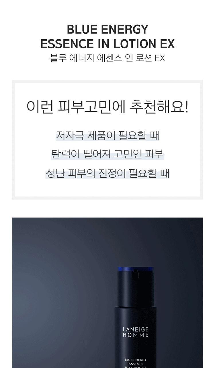 [nanzuomme blue energy essence ingress 125ml