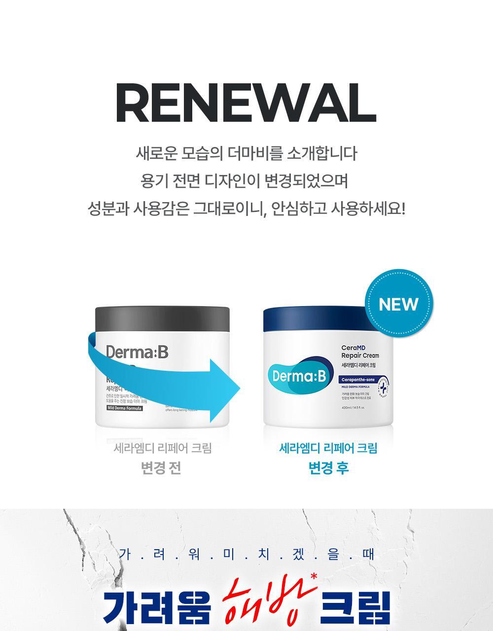 smileage slap cream 430ml
