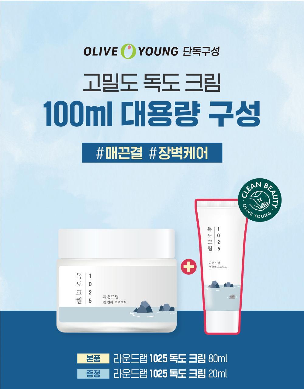 ROUND LAB 1025 Dokdo Cream 80ml + 20ml