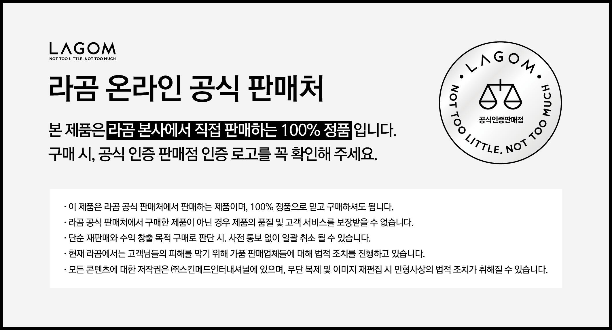 Lagom Celeb Gel to Water Cleanser 170ml 2 Types