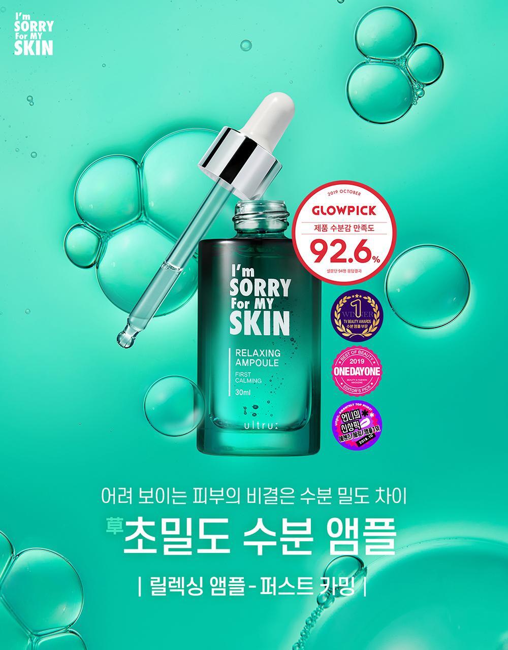 ATRUE I'm Sorry For My Skin Relaxing Ampoule 30ml
