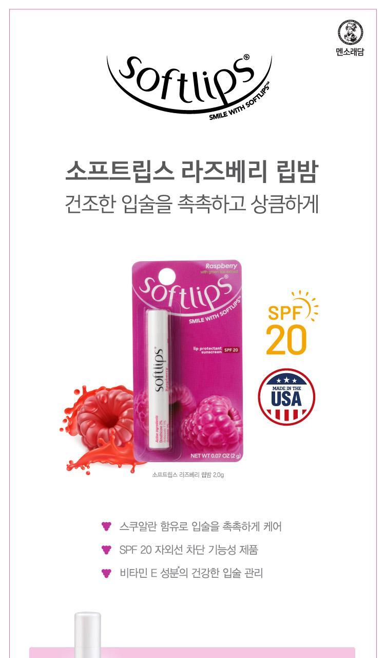 Mentholatum Soft Lips Raspberry Lip Balm