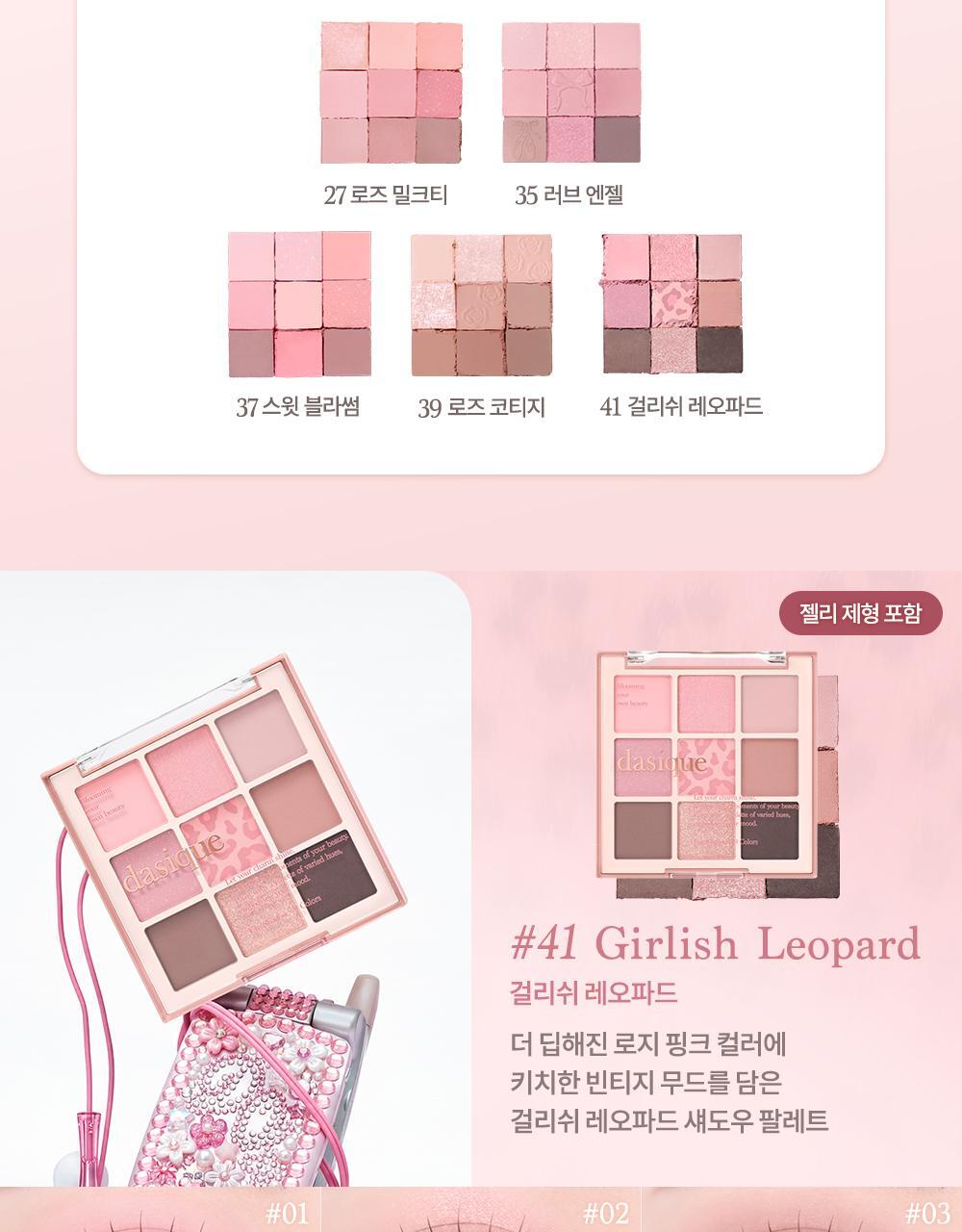 veasly