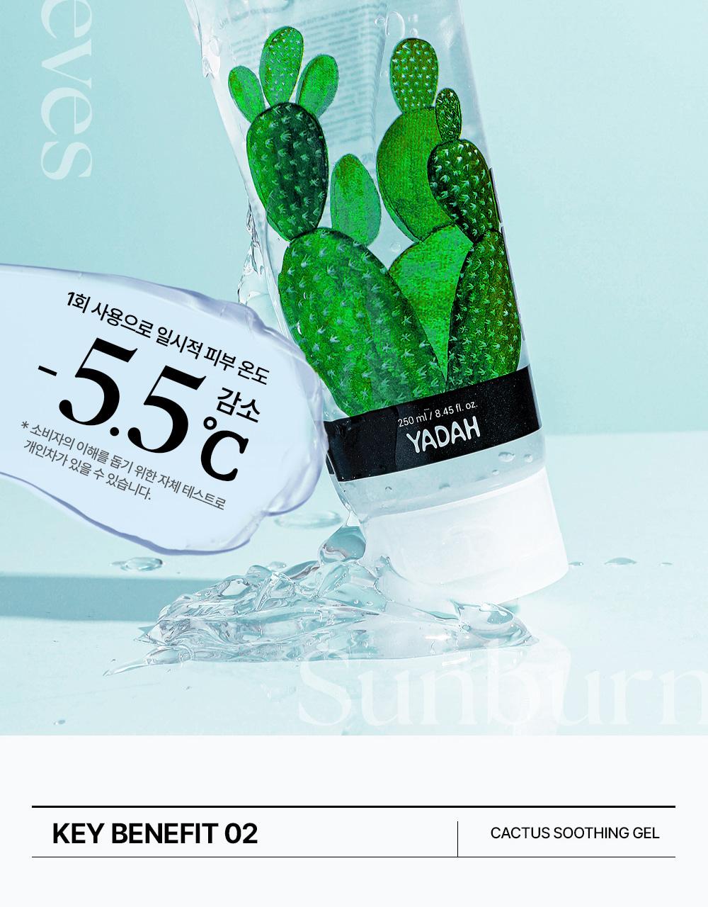 Yadah Seoninjang 舒缓凝胶 105ml source detail 13