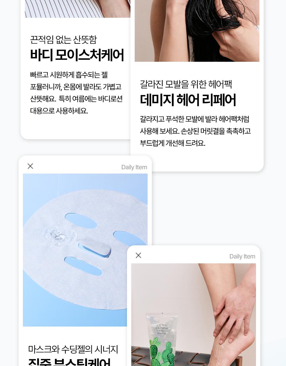 Yadah Seoninjang 舒缓凝胶 105ml source detail 16