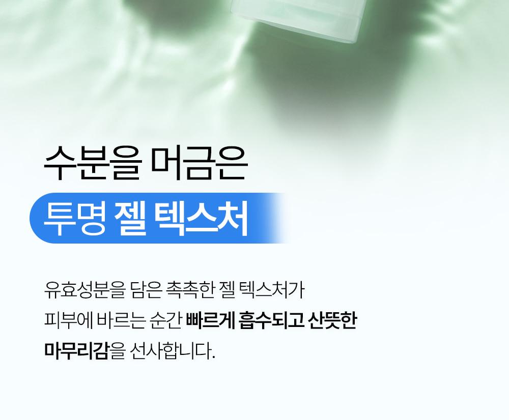 Yadah Seoninjang 舒缓凝胶 105ml source detail 26