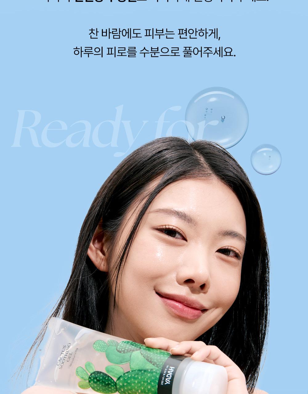 Yadah Seoninjang 舒缓凝胶 105ml source detail 6