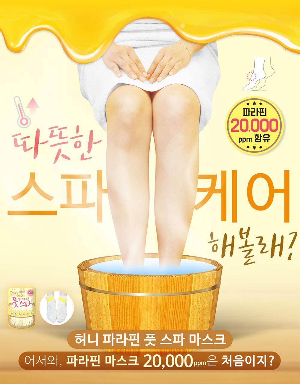 Soflisse Honey Paraffin Foot Spa Mask 10P