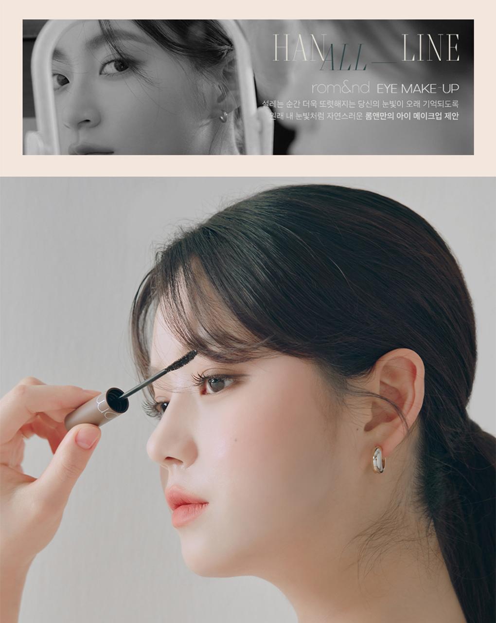 Rom&nd Han All Fix Mascara