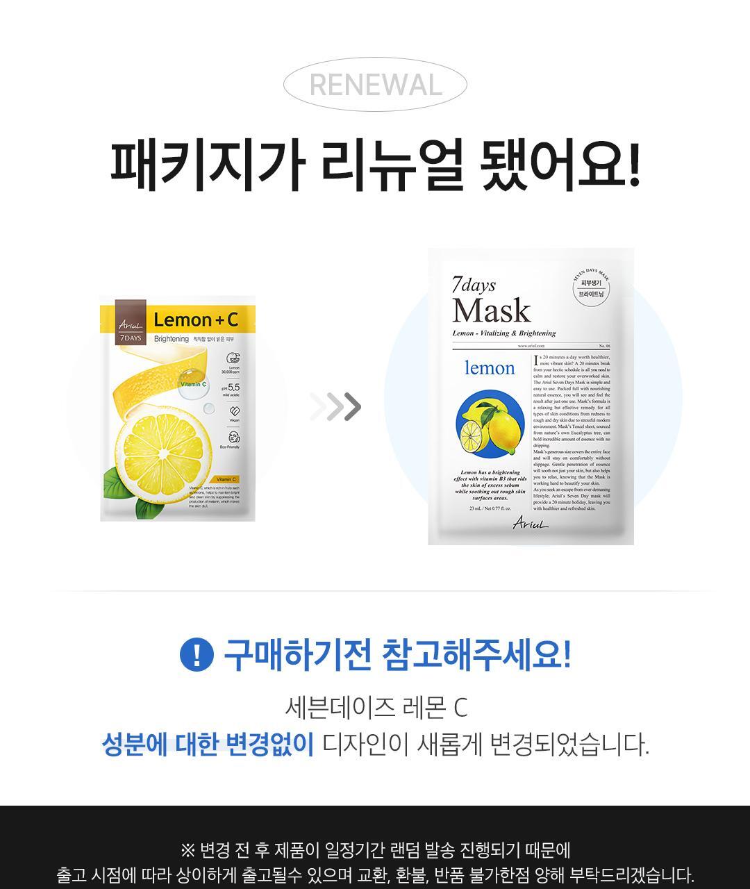 Ariul Seven Days Mask Lemon C