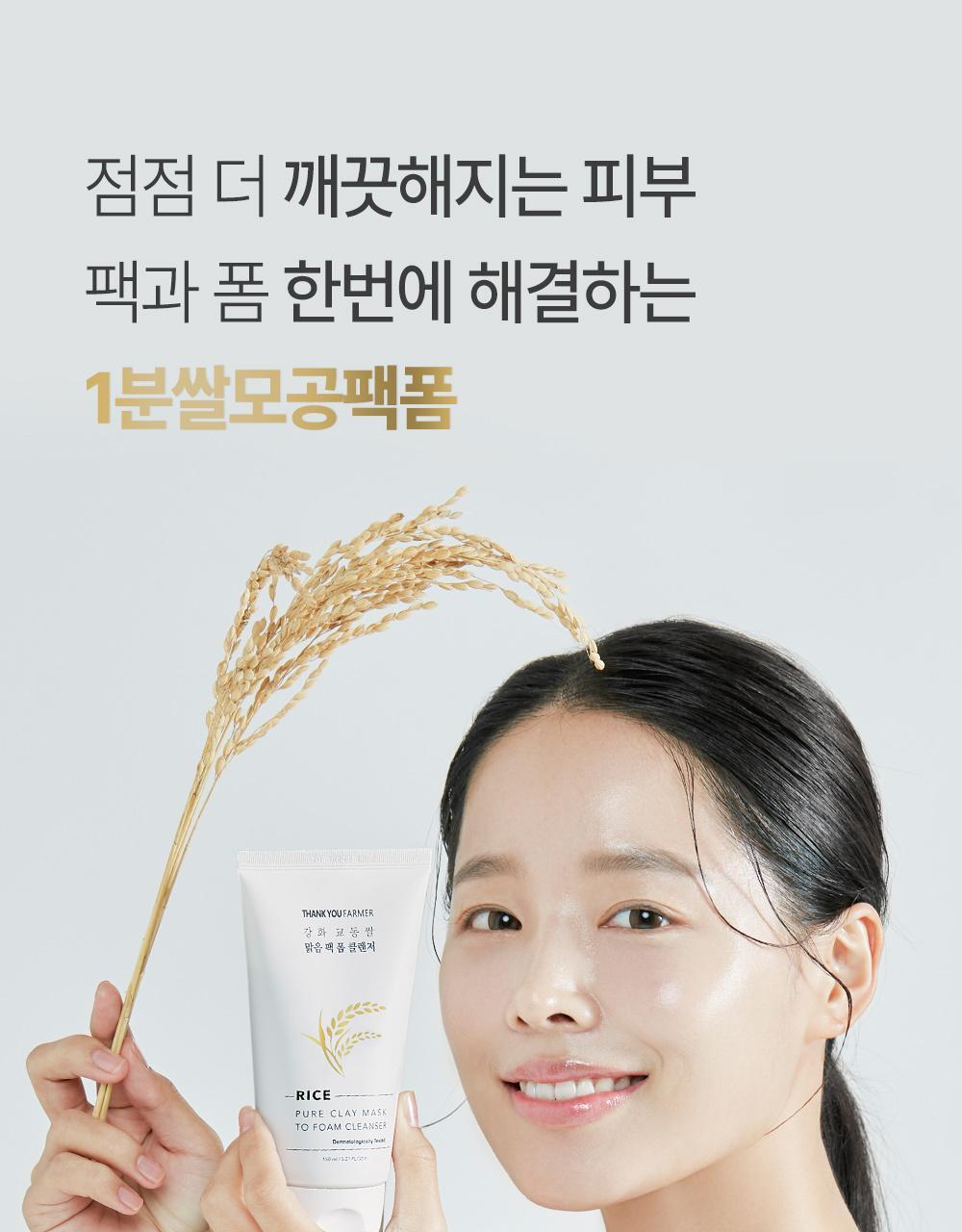 green tea powder 150ml
