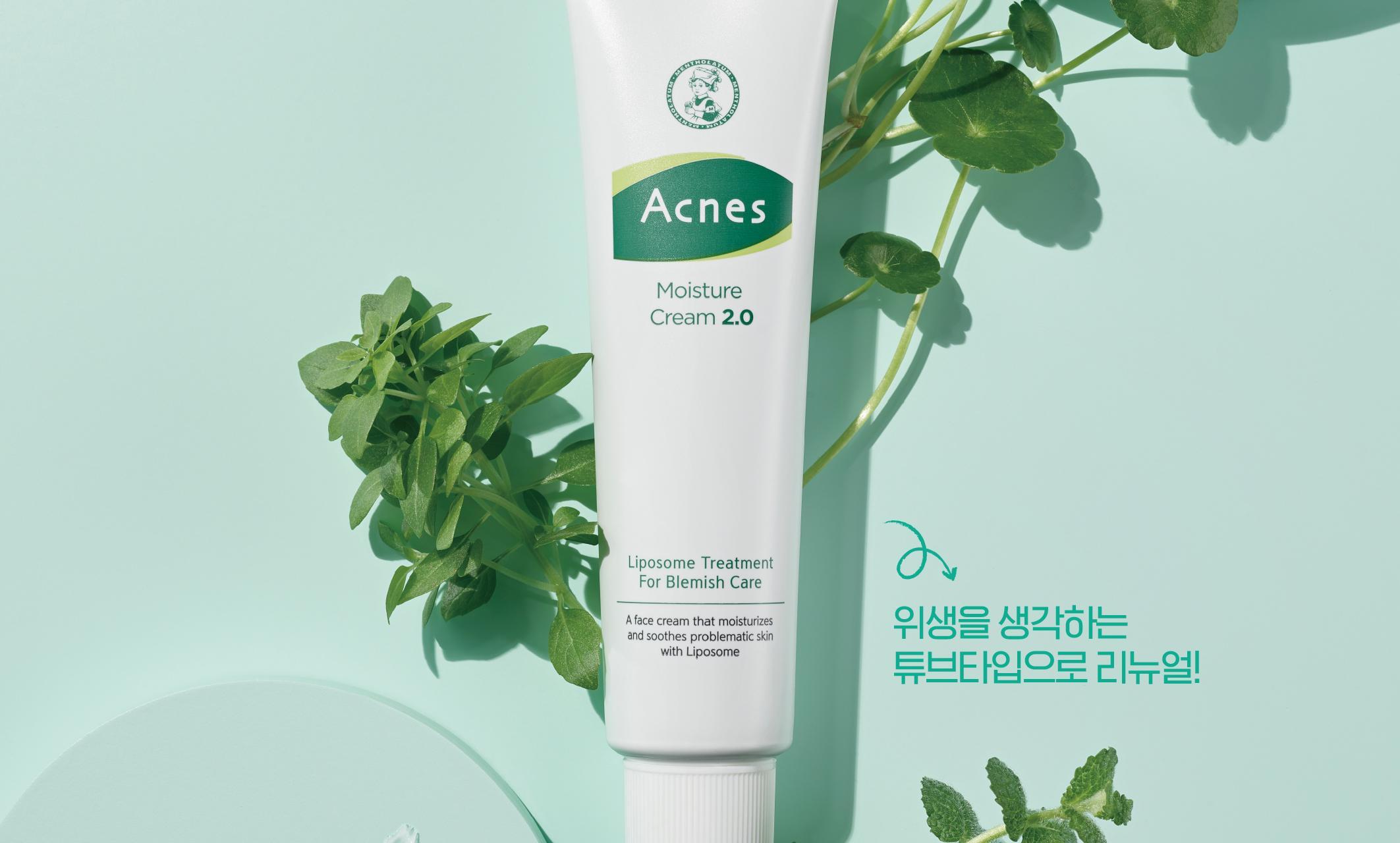 Acnes Moisture Cream 60ml