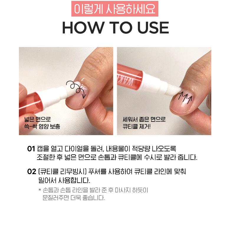 WAKEMAKE Nail Gun Pink Serum Pen - Soin pour ongles coréen