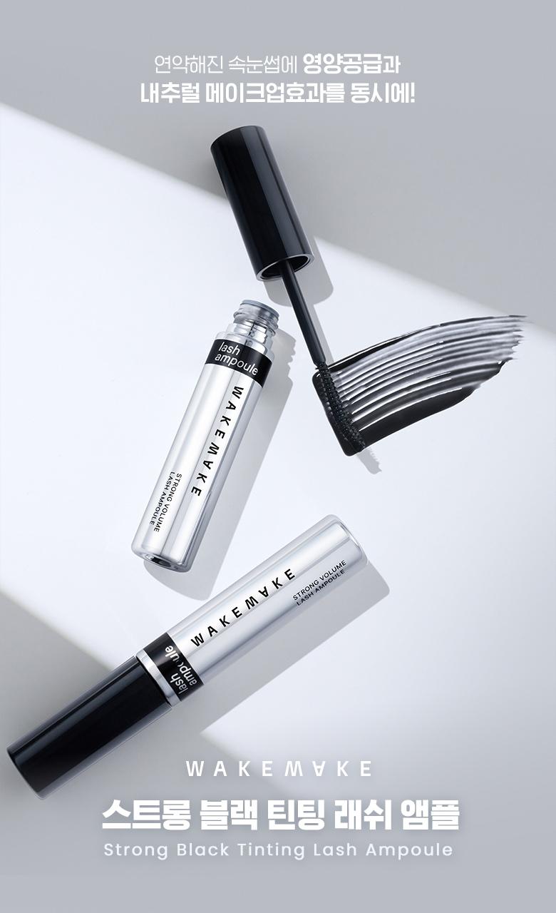 WAKEMAKE Lash Ampoule - Sérum pour cils coréen