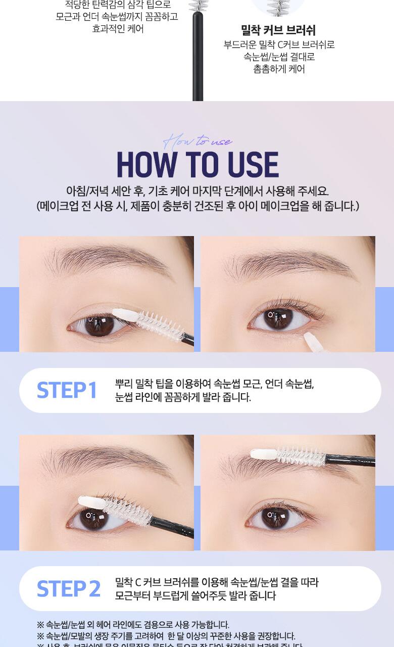 WAKEMAKE Lash Ampoule - Sérum pour cils coréen