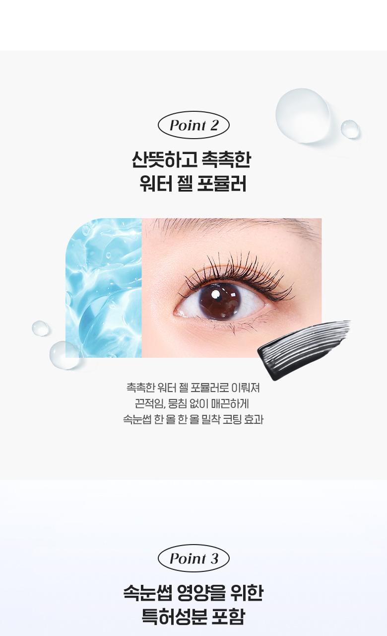 WAKEMAKE Lash Ampoule - Sérum pour cils coréen