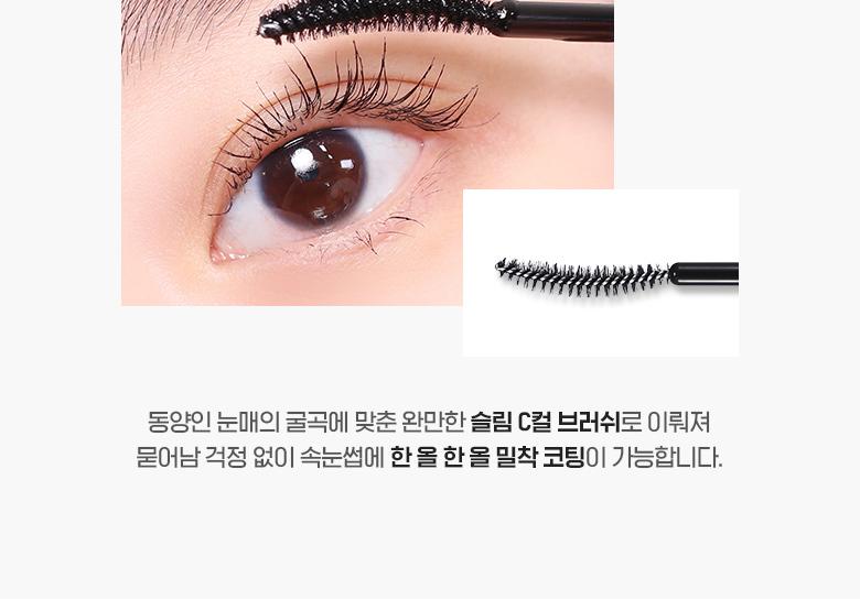 WAKEMAKE Lash Ampoule - Sérum pour cils coréen