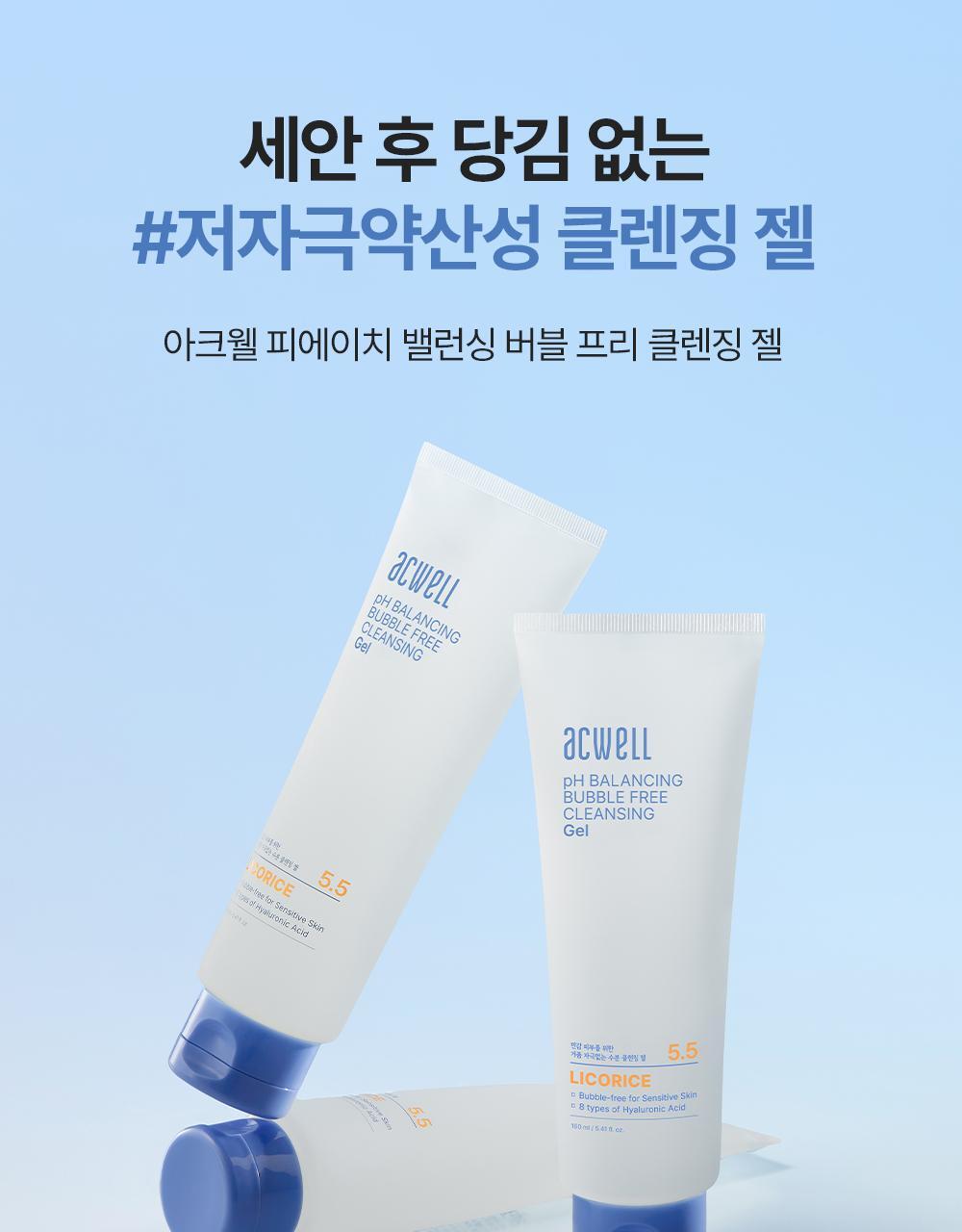 Acwell pH Balancing Bubble Free Cleansing Gel 160ml