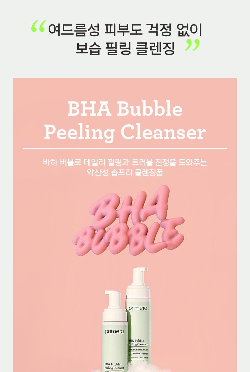 [traffic] premera baba bubble peeling cleanser 200ml