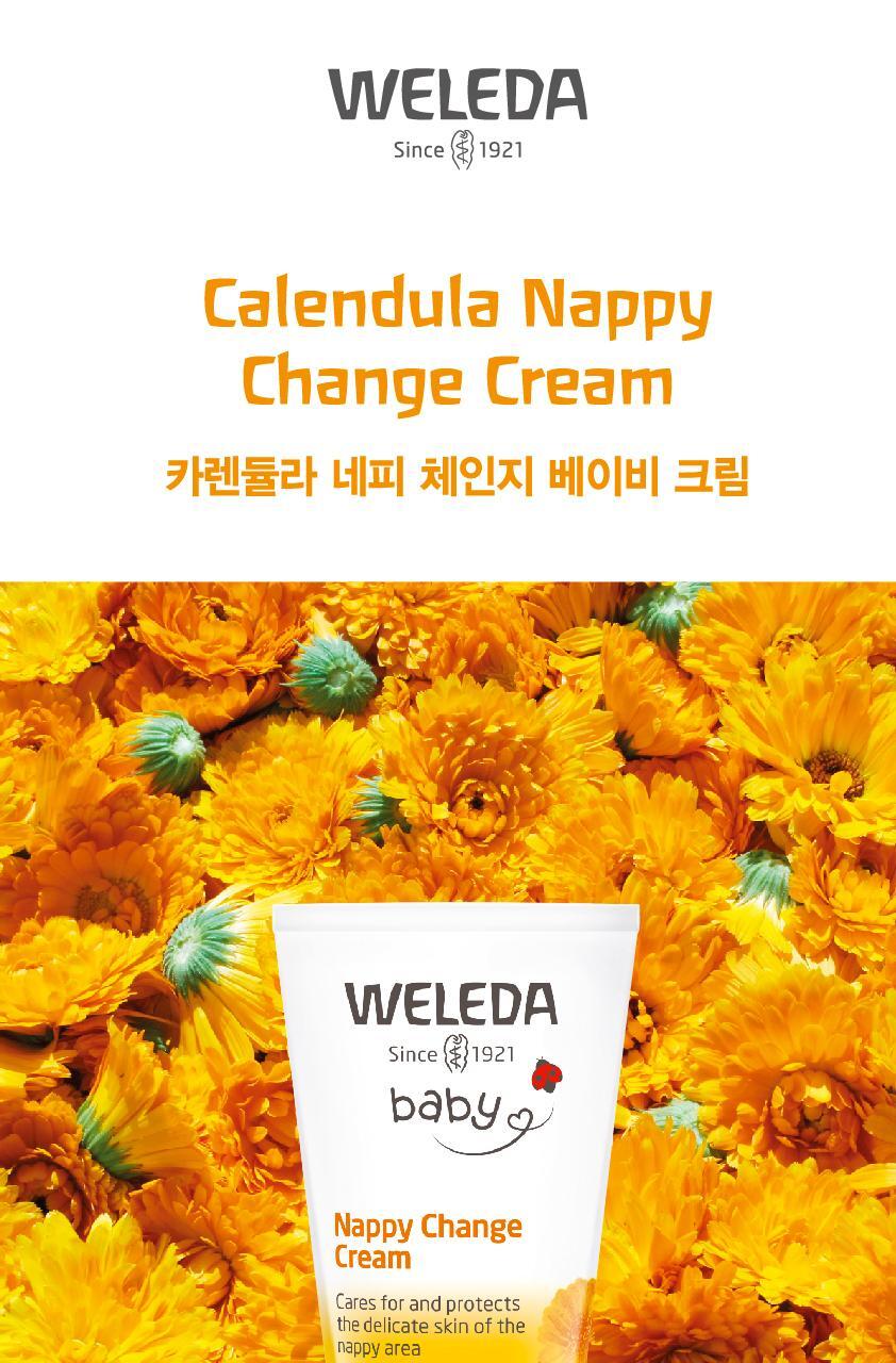 WELEDA Calendula Baby Body Lotion 200ml