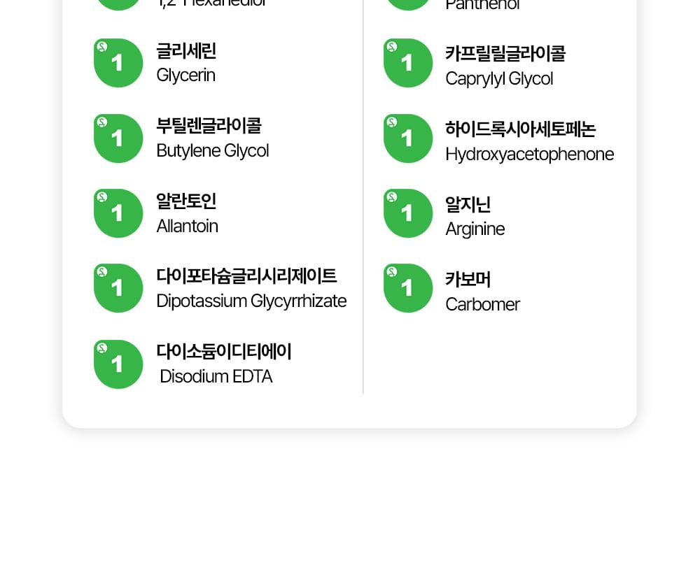 [补水/大容量] Yadah Seoninjang 舒缓凝胶 500ml source detail 21