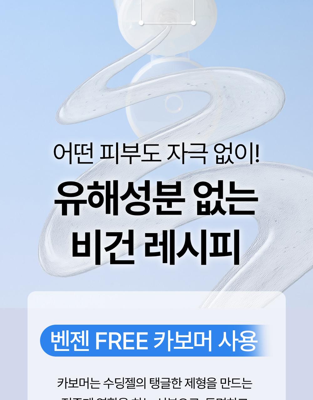 [补水/大容量] Yadah Seoninjang 舒缓凝胶 500ml source detail 18