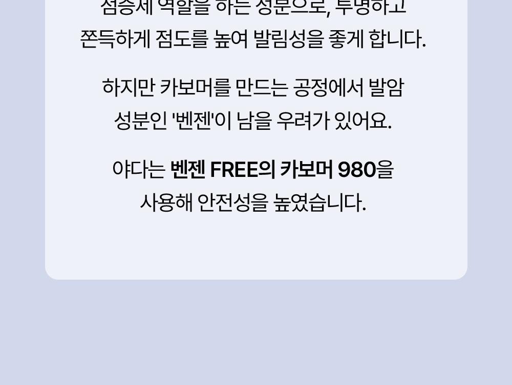 [补水/大容量] Yadah Seoninjang 舒缓凝胶 500ml source detail 19