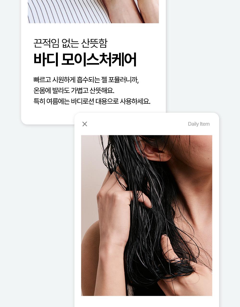 [补水/大容量] Yadah Seoninjang 舒缓凝胶 500ml source detail 29