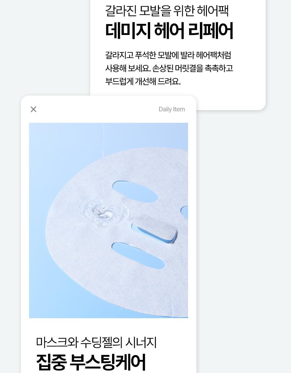 [补水/大容量] Yadah Seoninjang 舒缓凝胶 500ml source detail 30