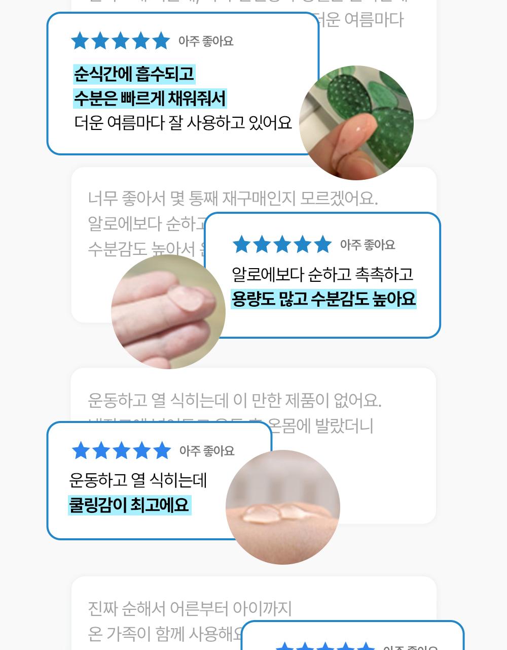 [补水/大容量] Yadah Seoninjang 舒缓凝胶 500ml source detail 7