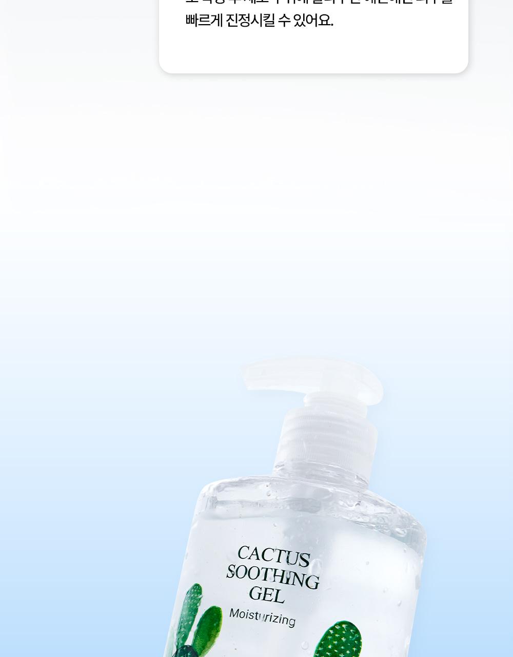 [补水/大容量] Yadah Seoninjang 舒缓凝胶 500ml source detail 32