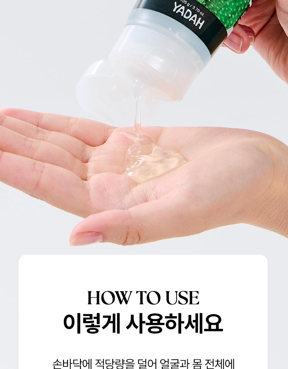 [补水/大容量] Yadah Seoninjang 舒缓凝胶 500ml source detail 34