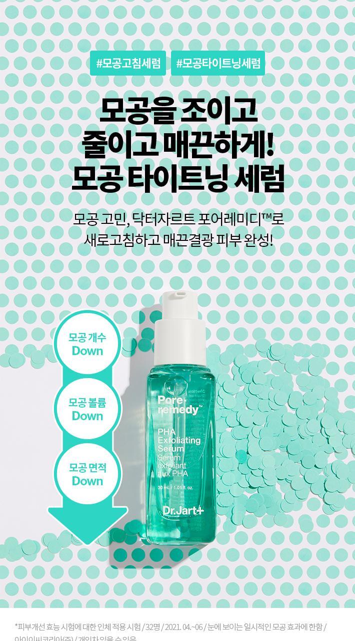 Dr.Jart+ Pore Remedy Phaha Exfoliating Serum 30ml